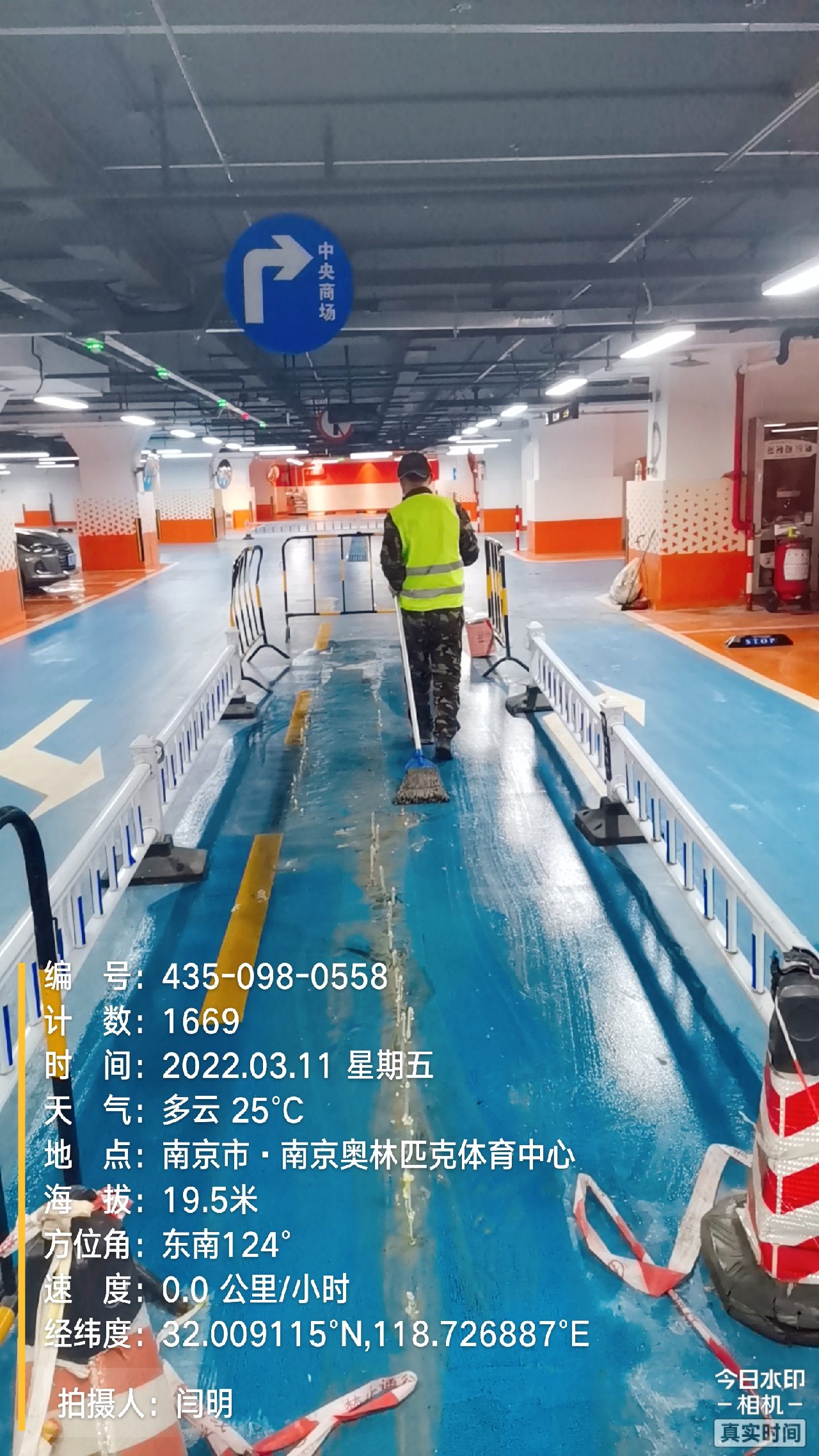 黑龙江地下伸缩缝堵漏新技术