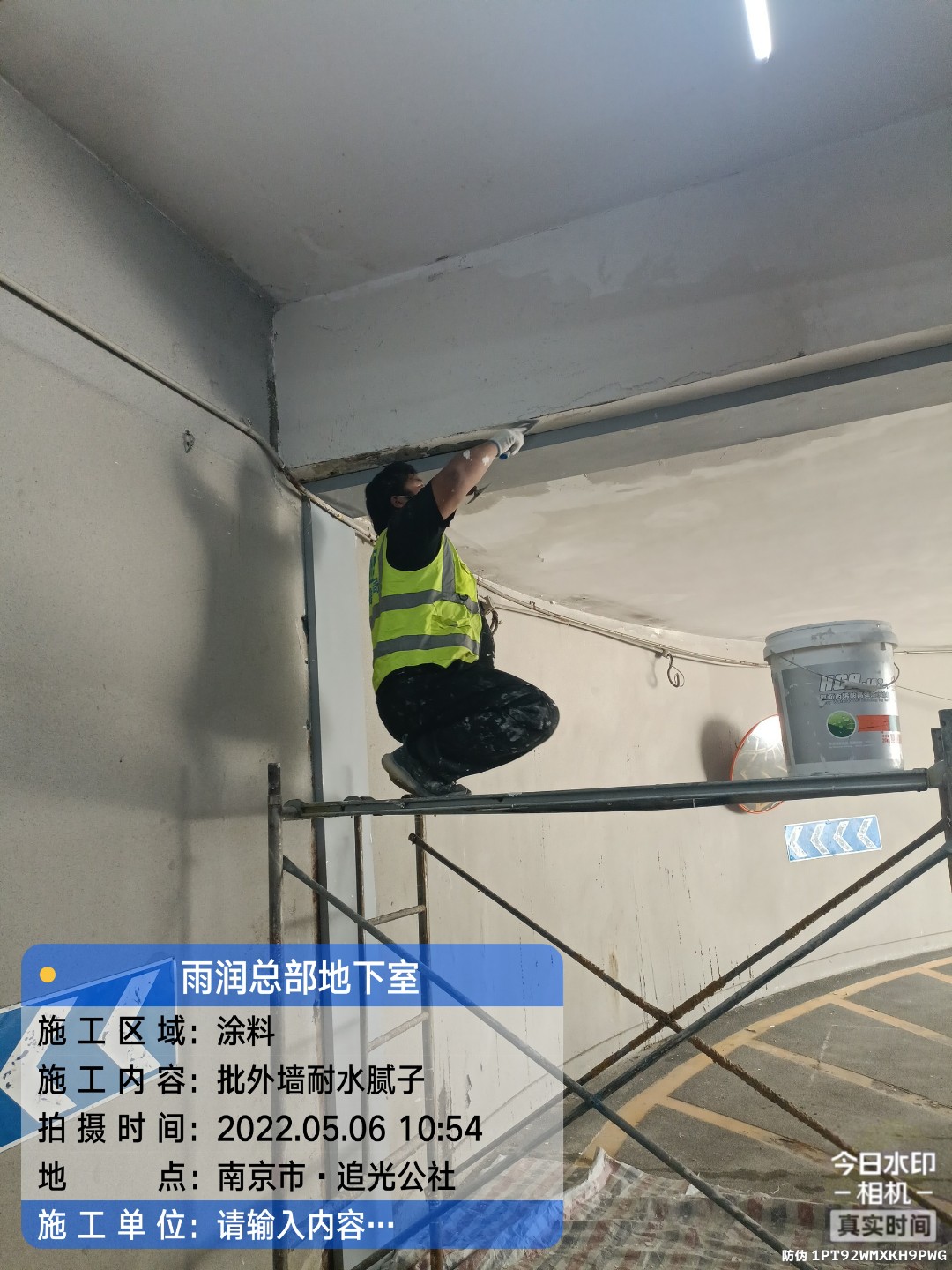 黑龙江地下伸缩缝渗水渗漏治理