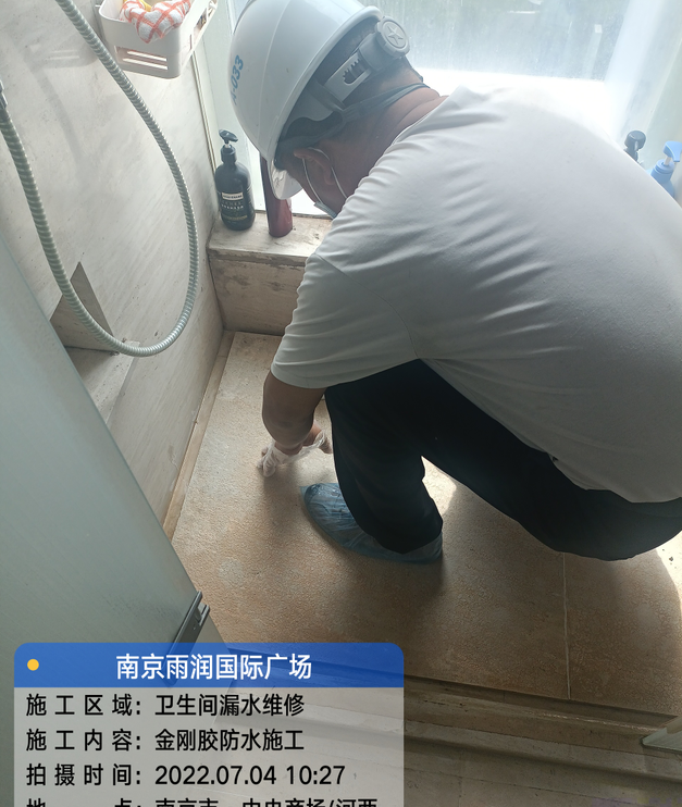 黑龙江家庭卫生间渗水的处理与维护方法
