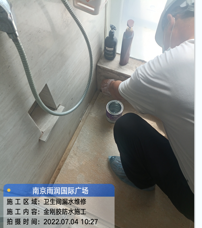 黑龙江厨房免砸砖防水之防水涂料的优缺点