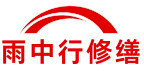 黑龙江地下人防堵漏