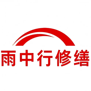黑龙江屋面防水节点防水常见问题（渗漏高发区）